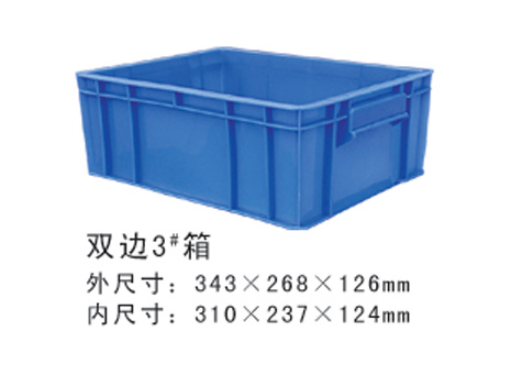 3#塑膠周轉(zhuǎn)箱